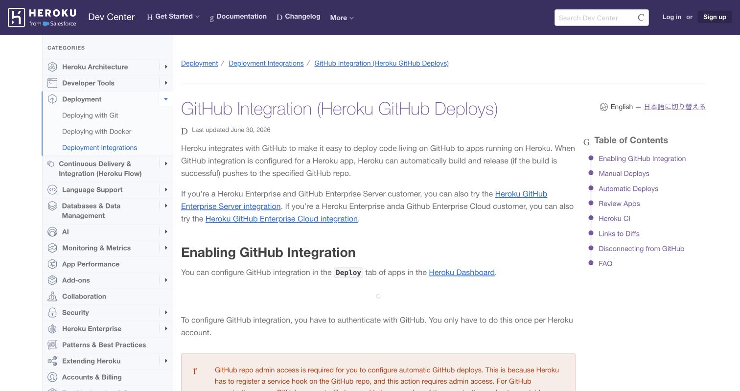 Heroku GitHub deployment guide